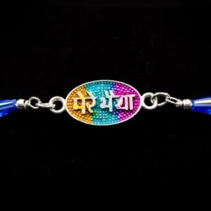 Rakhi 06