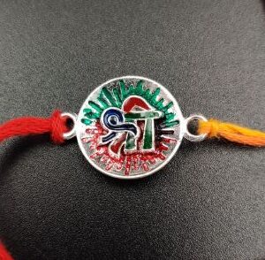 Budget Silver Rakhi for Raksha Bandhan