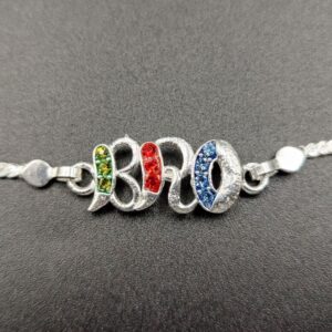 Budget Silver Rakhi for Raksha Bandhan