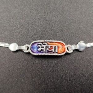 Budget Silver Rakhi for Raksha Bandhan